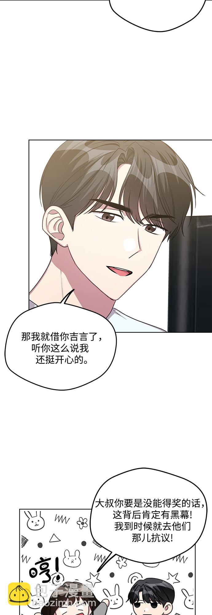 第63话7