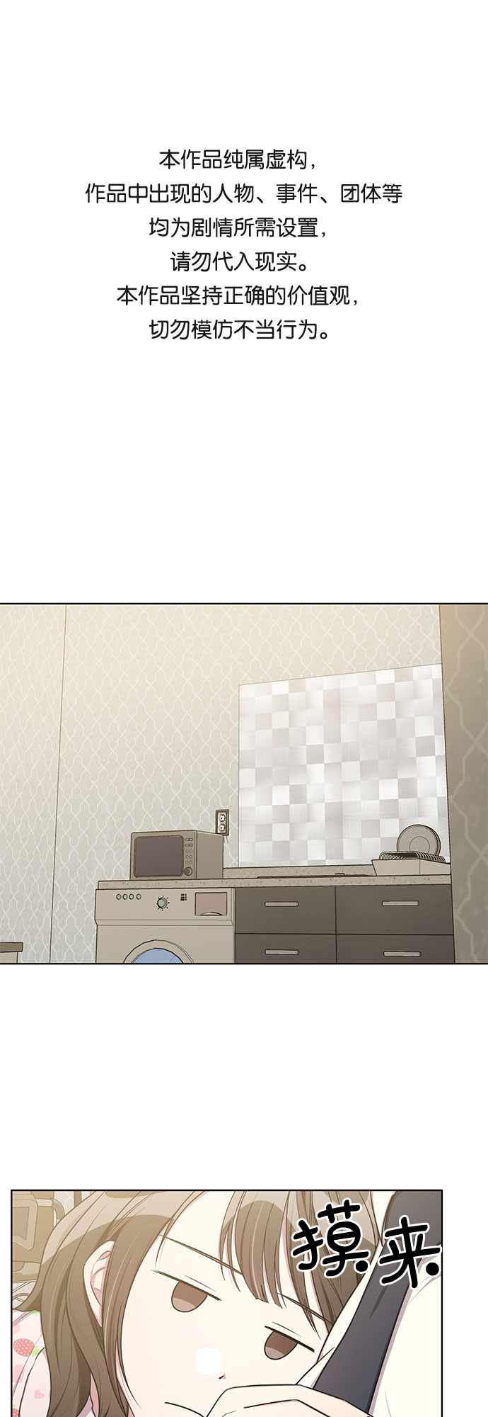 外传（1）0