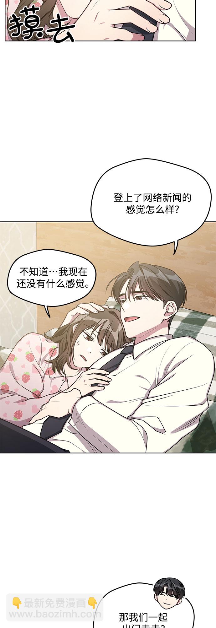 外传（1）1