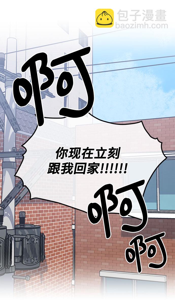 外传（1）10