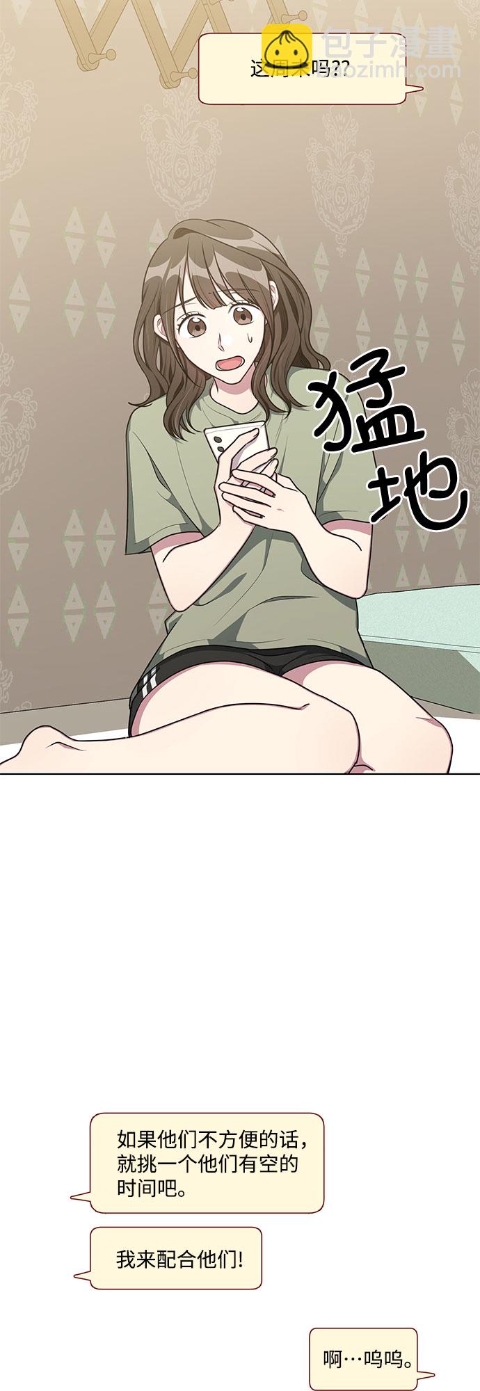 外传（1）14
