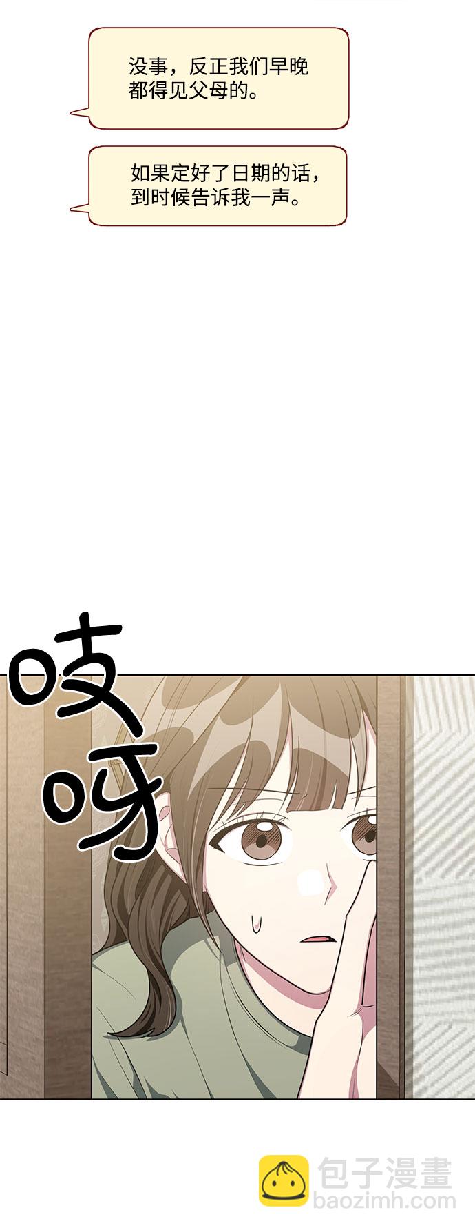 外传（1）15