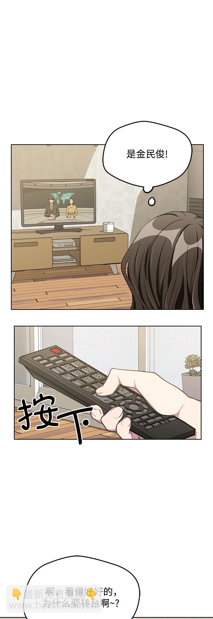 外传（1）17
