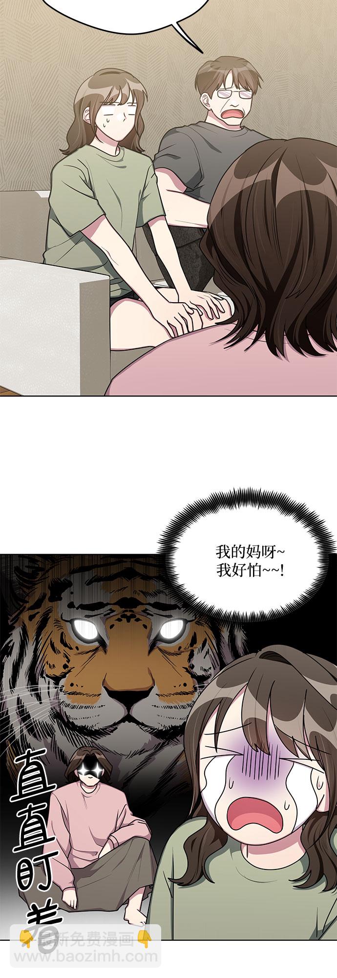 外传（1）18