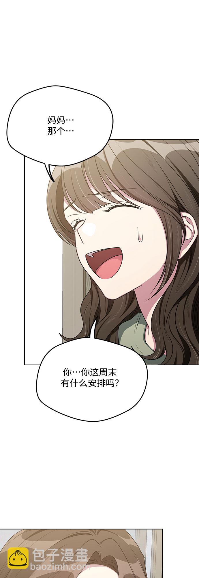 外传（1）19
