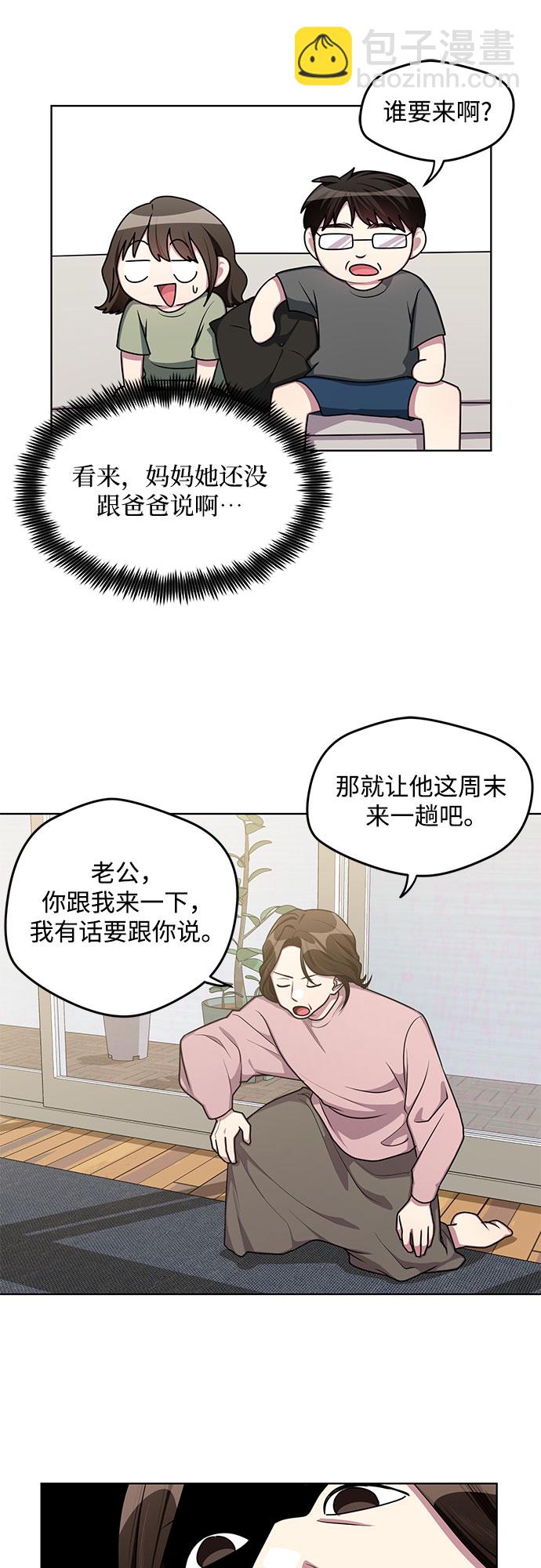 外传（1）21