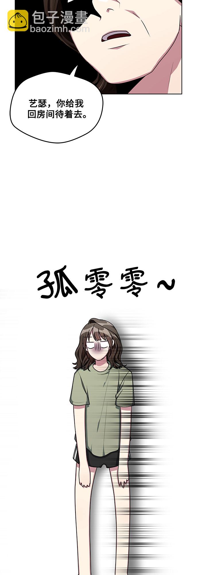 外传（1）22