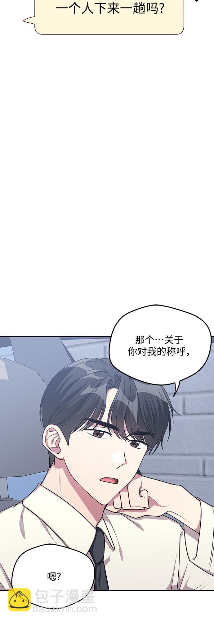 外传（1）24