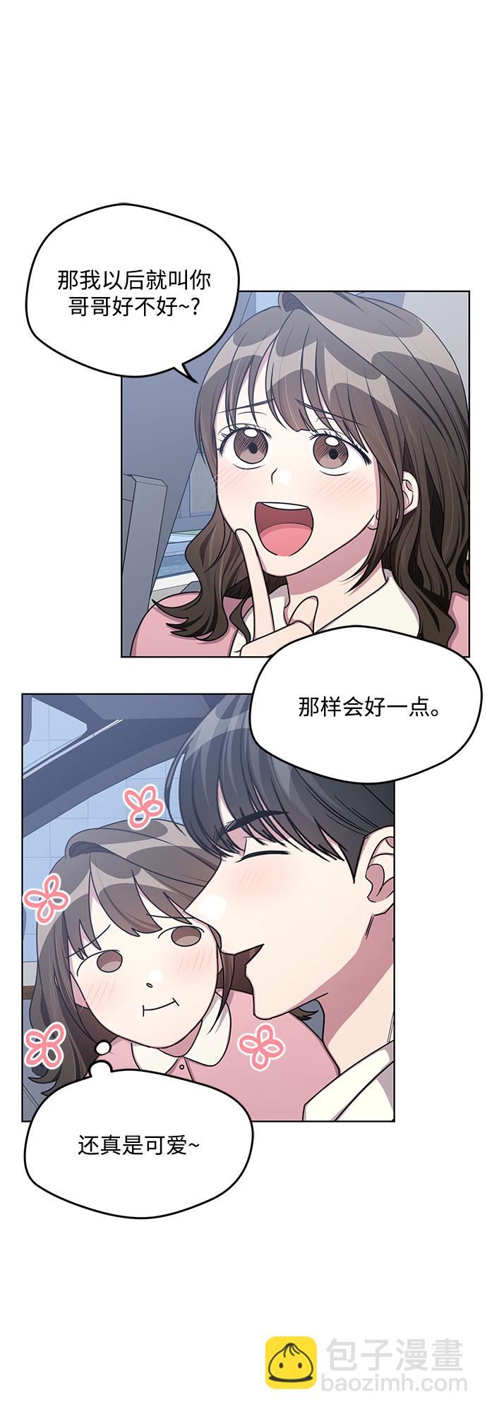 外传（1）26