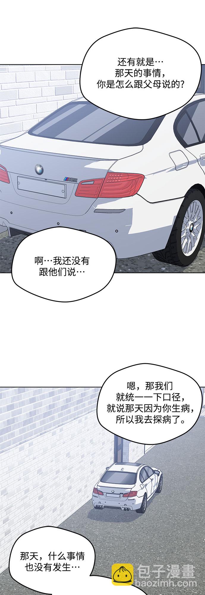 外传（1）27