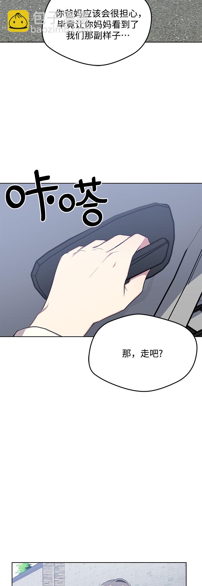 外传（1）28