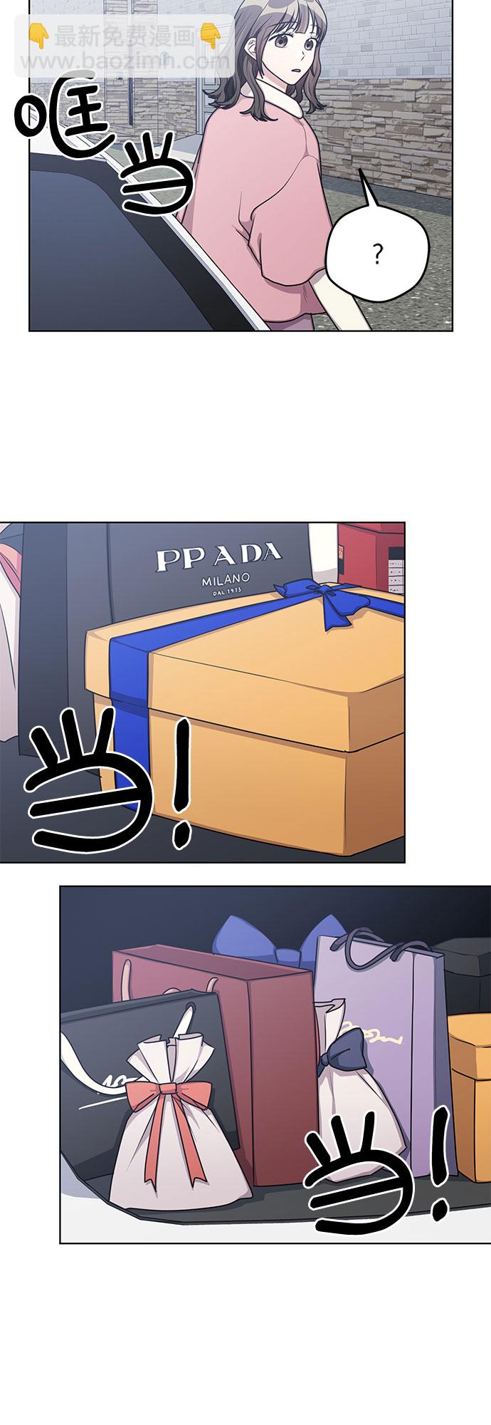 外传（1）29