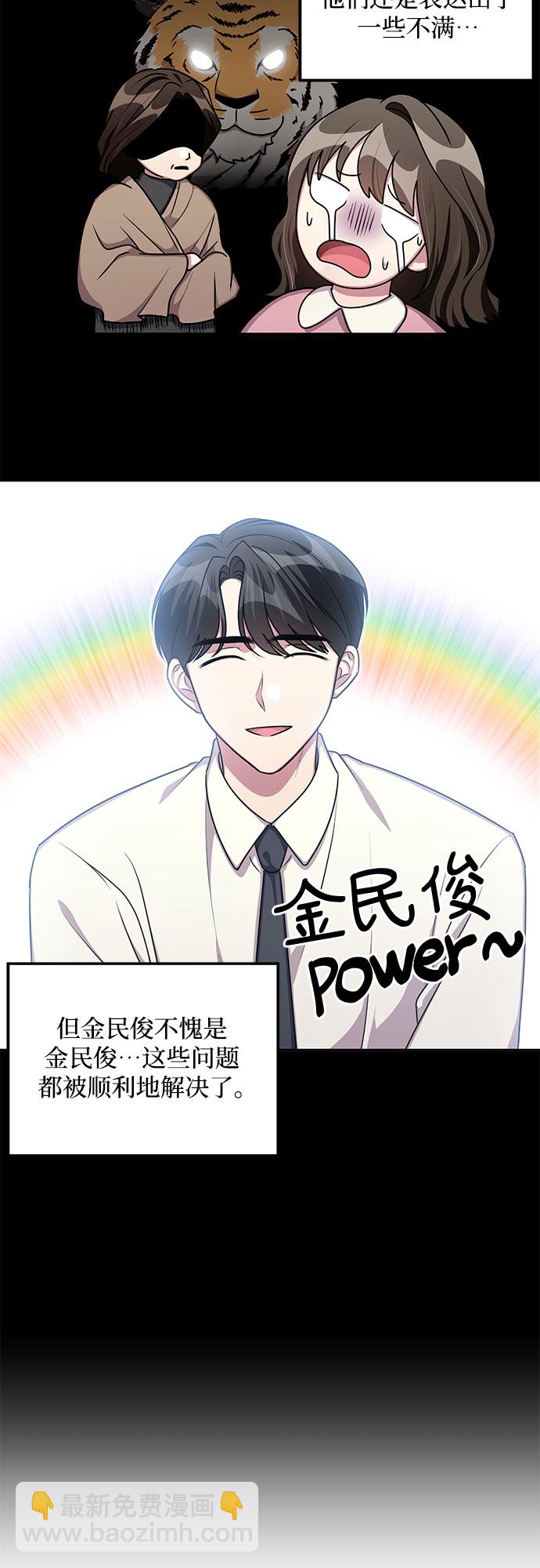 外传（1）32