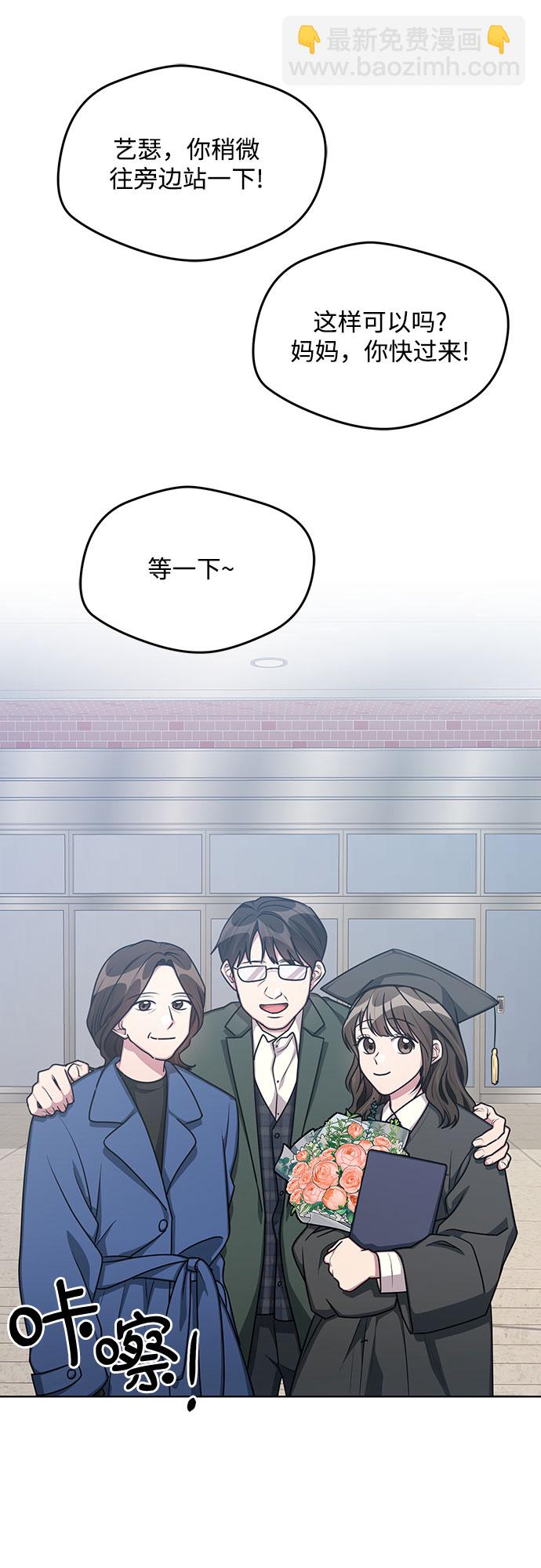 外传（1）36