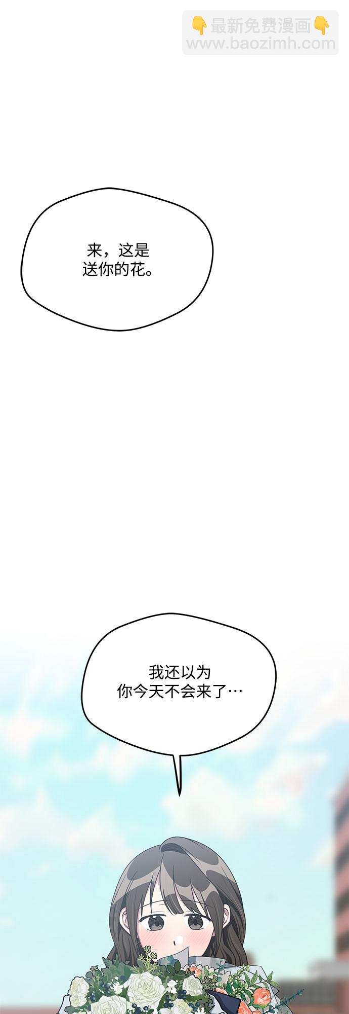 外传（1）42