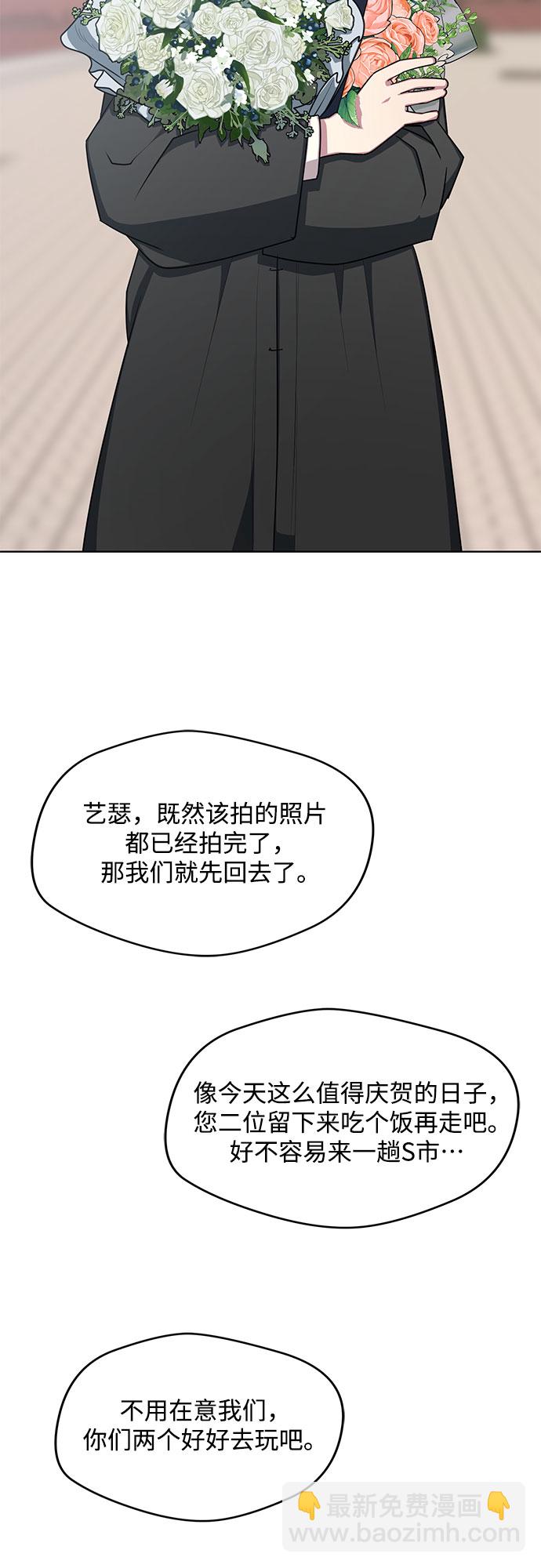 外传（1）43