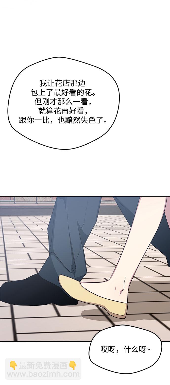 外传（1）46