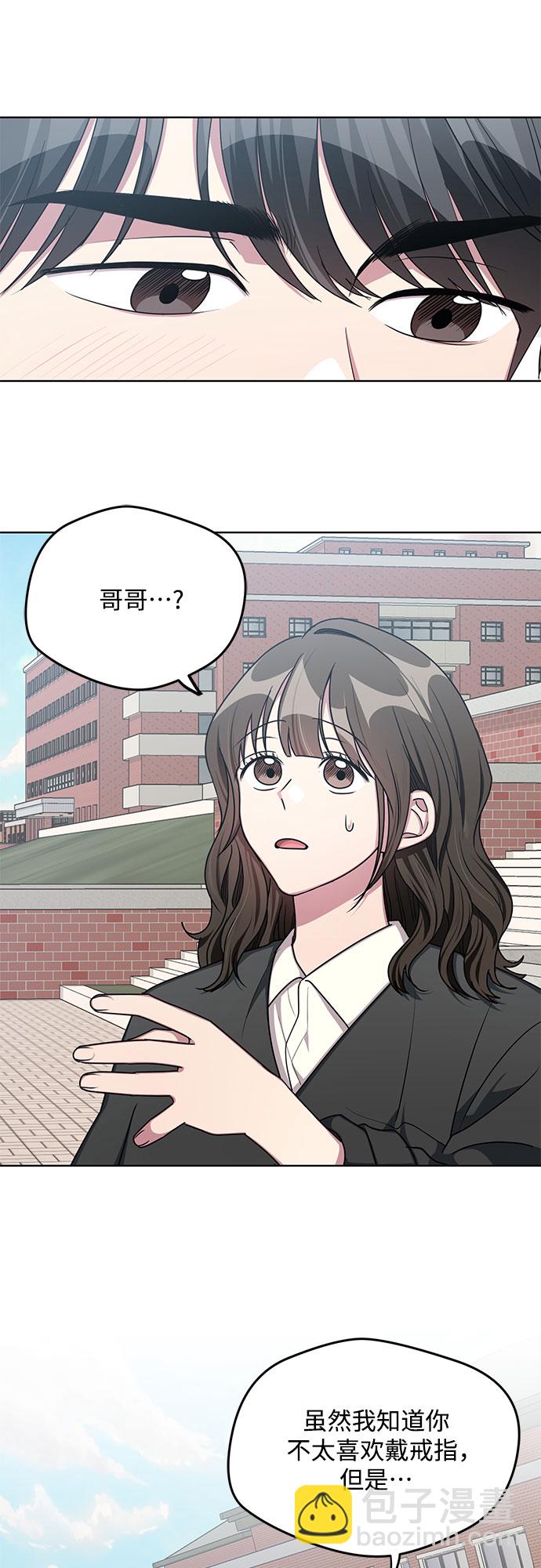 外传（1）48