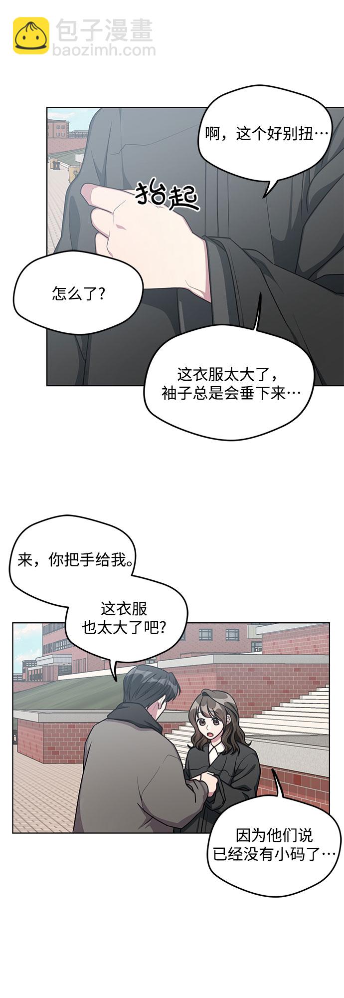 外传（1）51