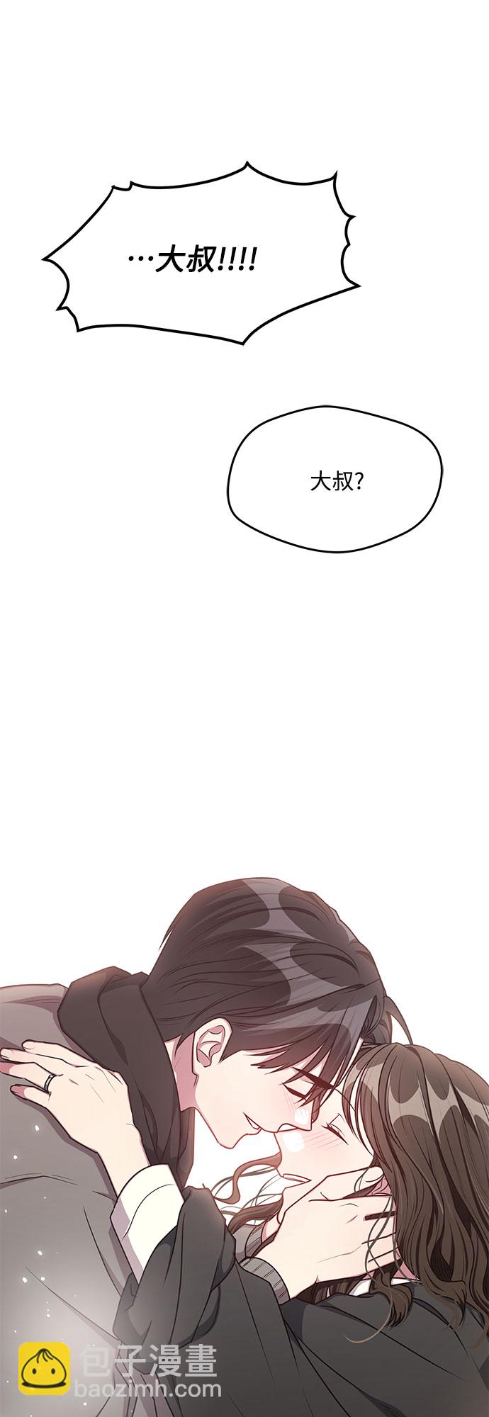 外传（1）56