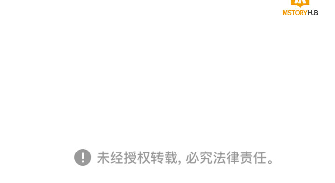 外传（1）58
