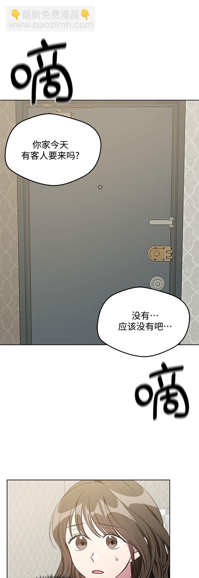 外传（1）6