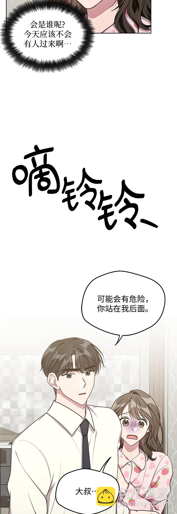外传（1）7