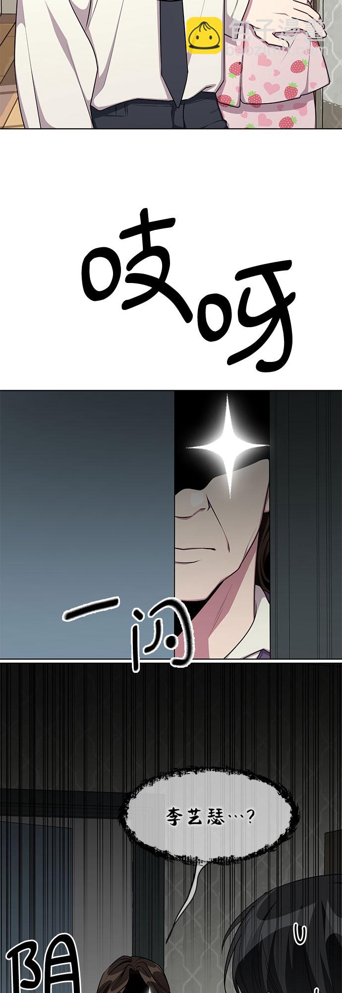 外传（1）8