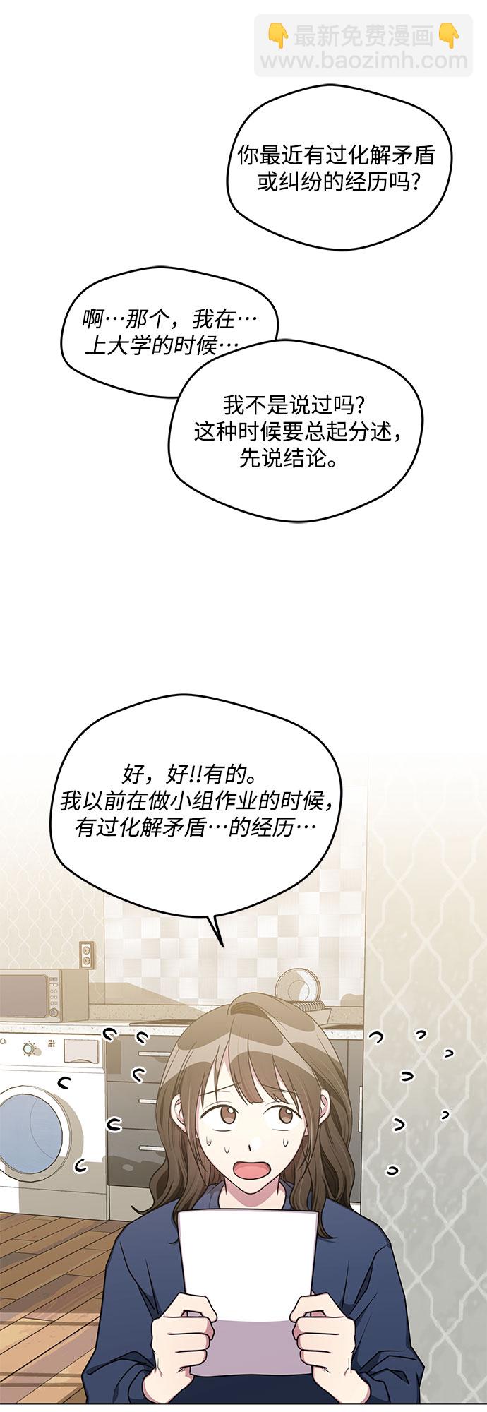 外传（2）11