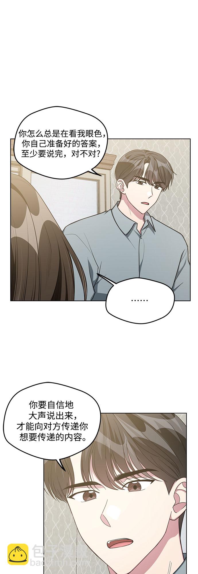 外传（2）12