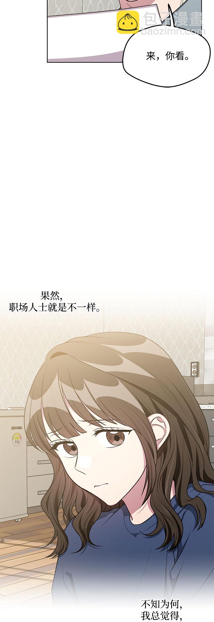 外传（2）13