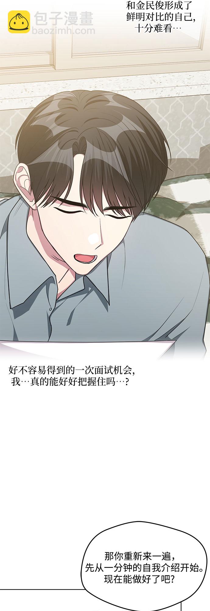 外传（2）14