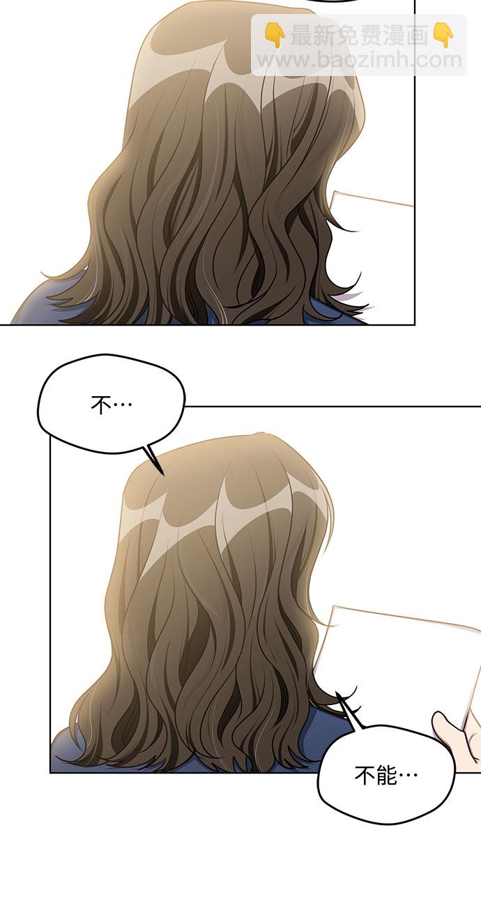 外传（2）15