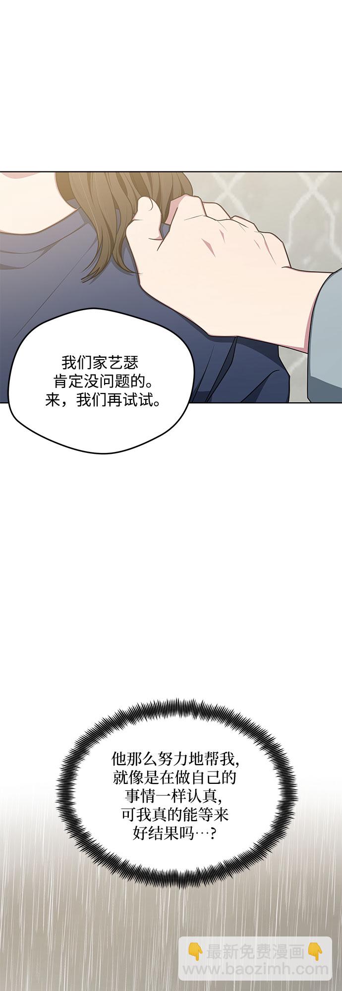 外传（2）16