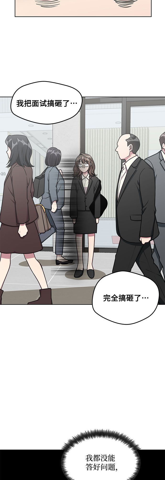 外传（2）18