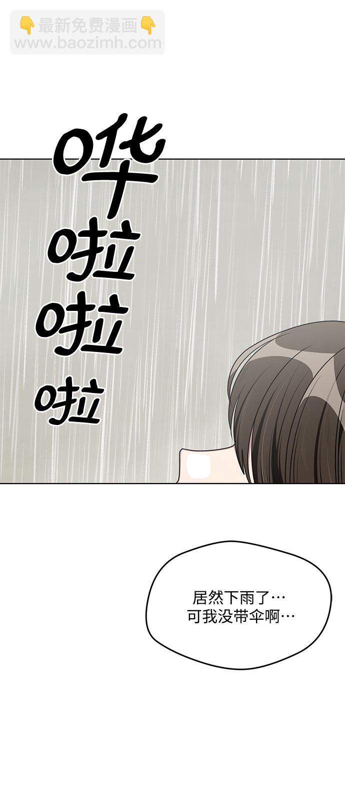 外传（2）20