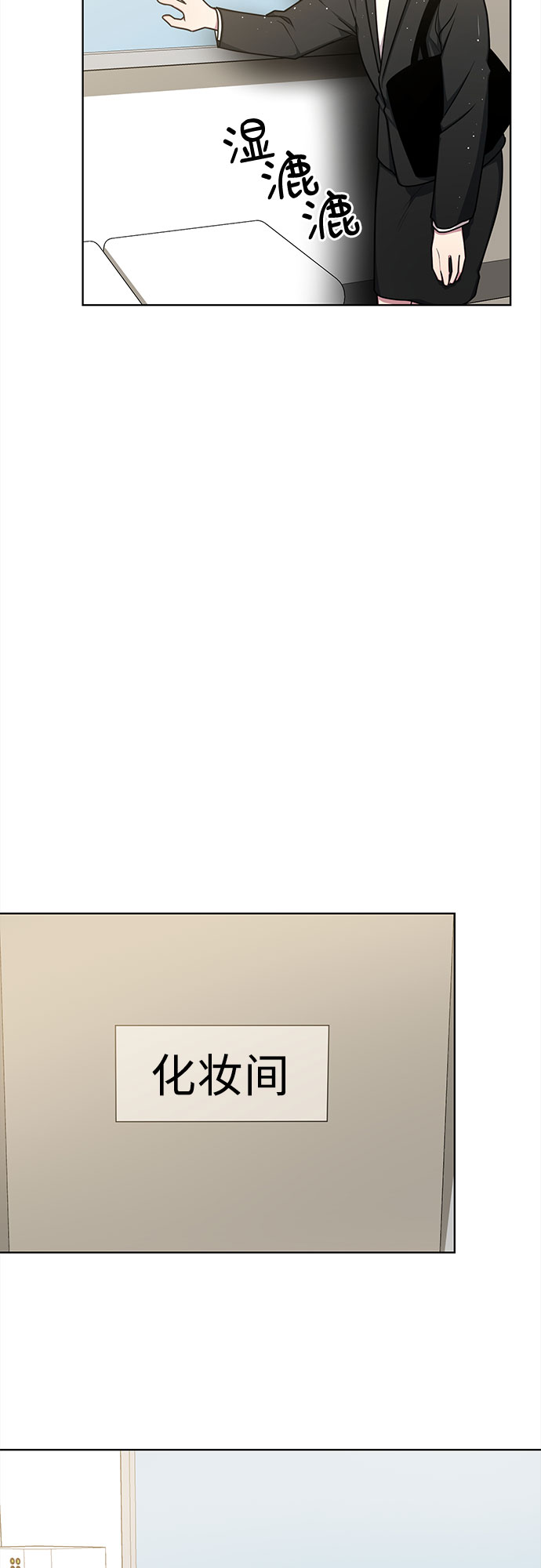 外传（2）22