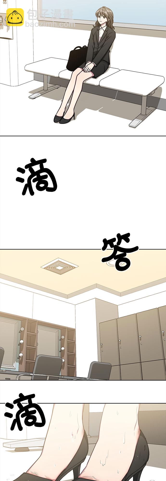 外传（2）23
