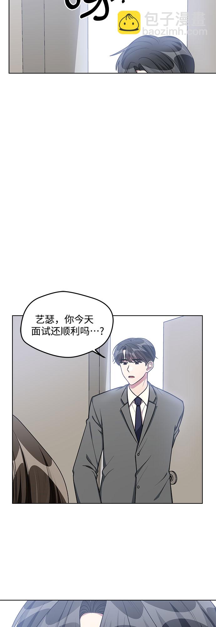 外传（2）27