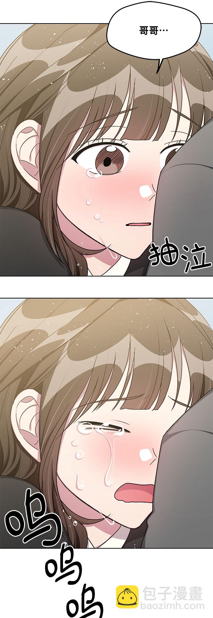 外传（2）30