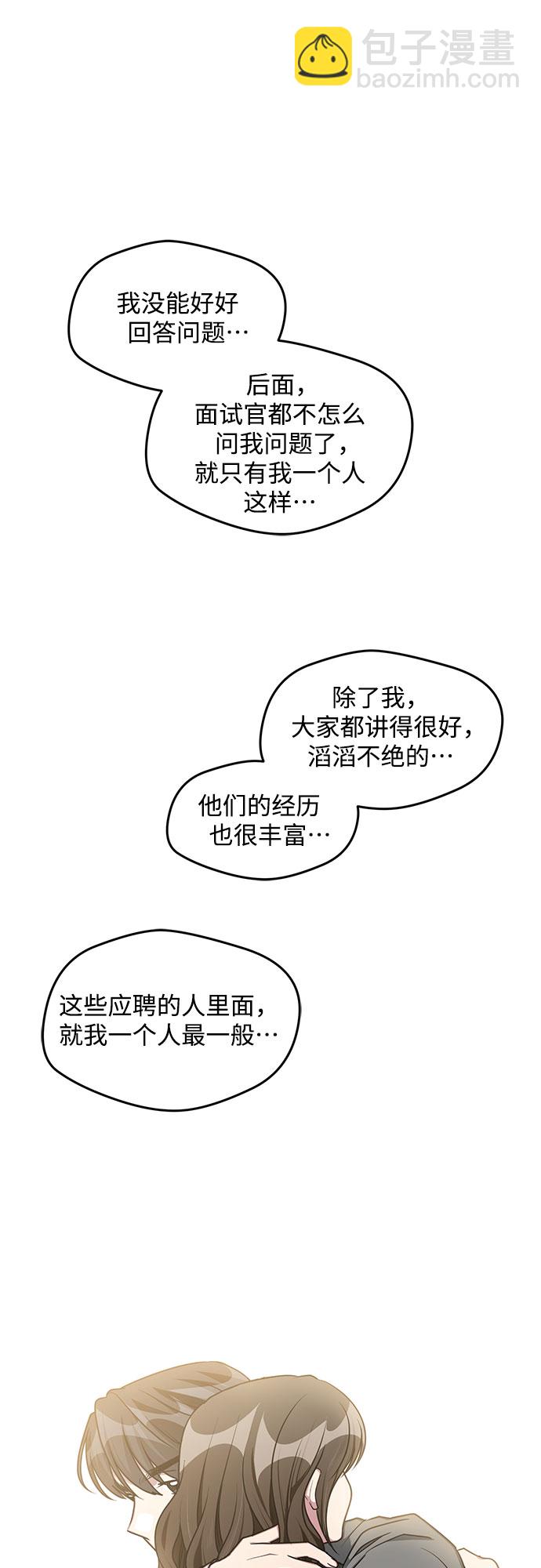 外传（2）32