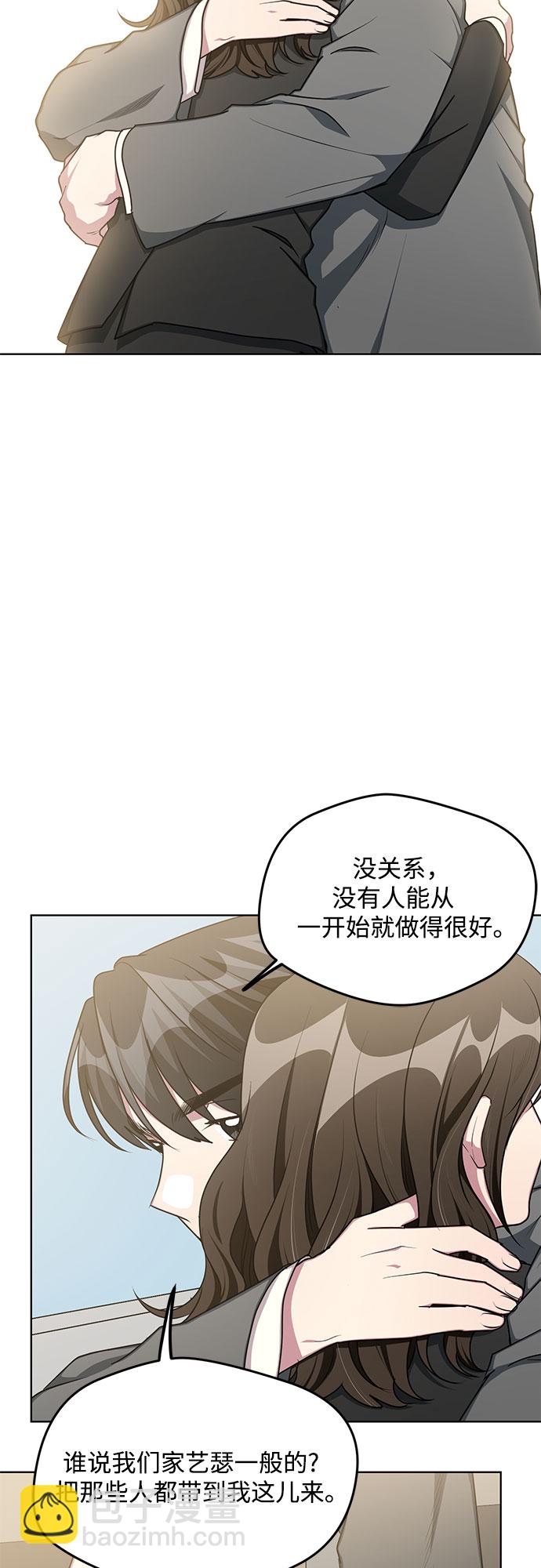 外传（2）33