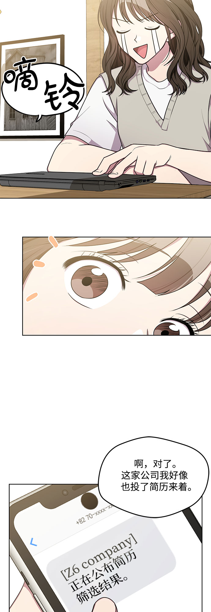 外传（2）4