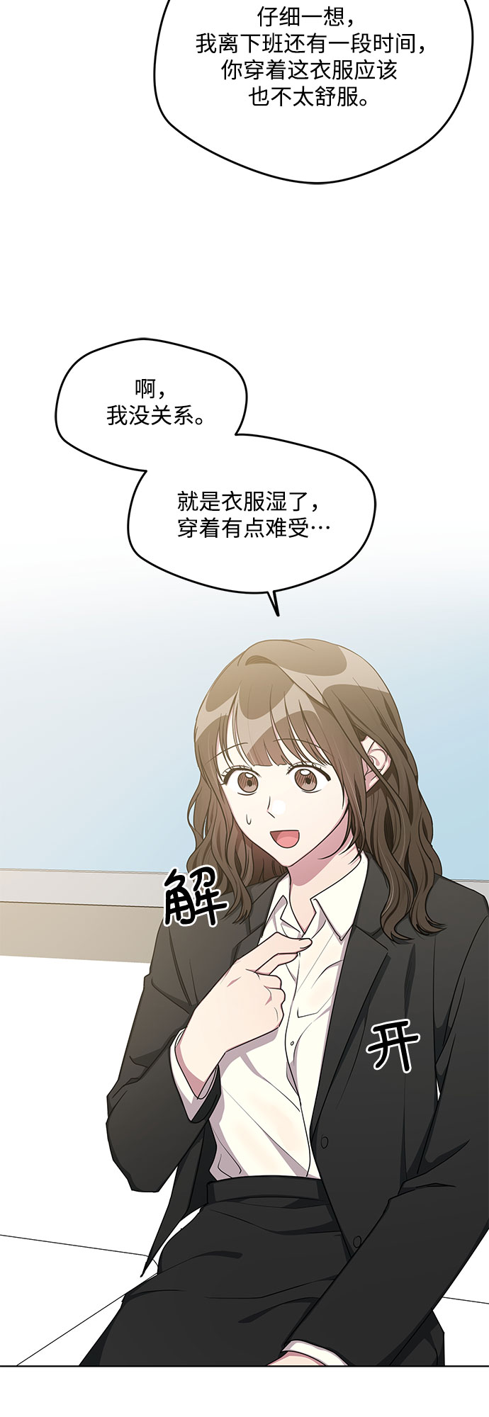 外传（2）40