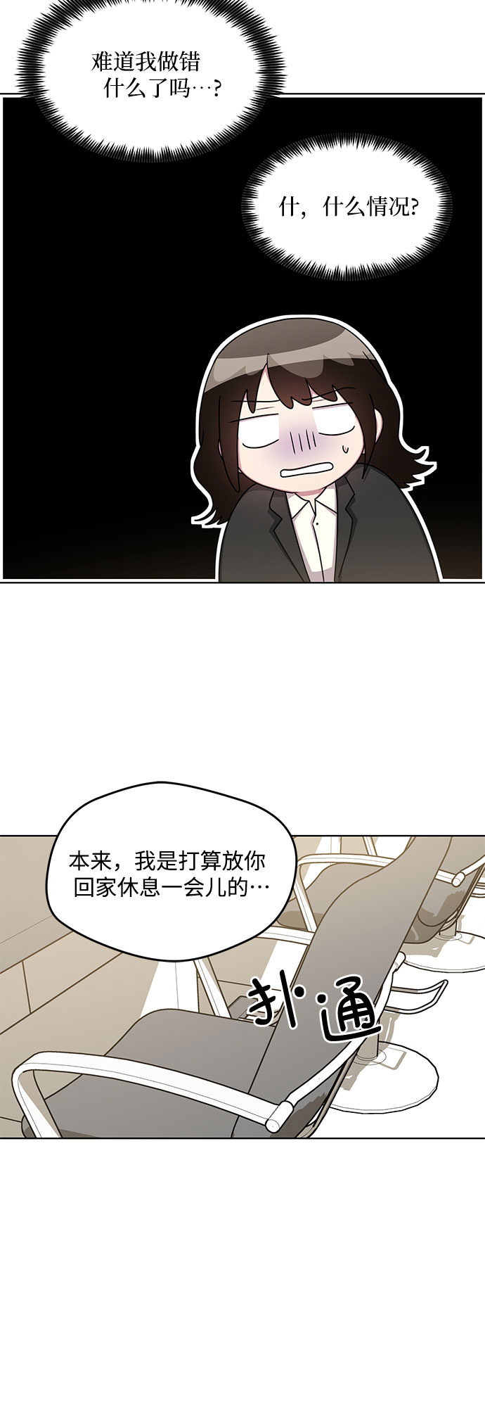 外传（2）44