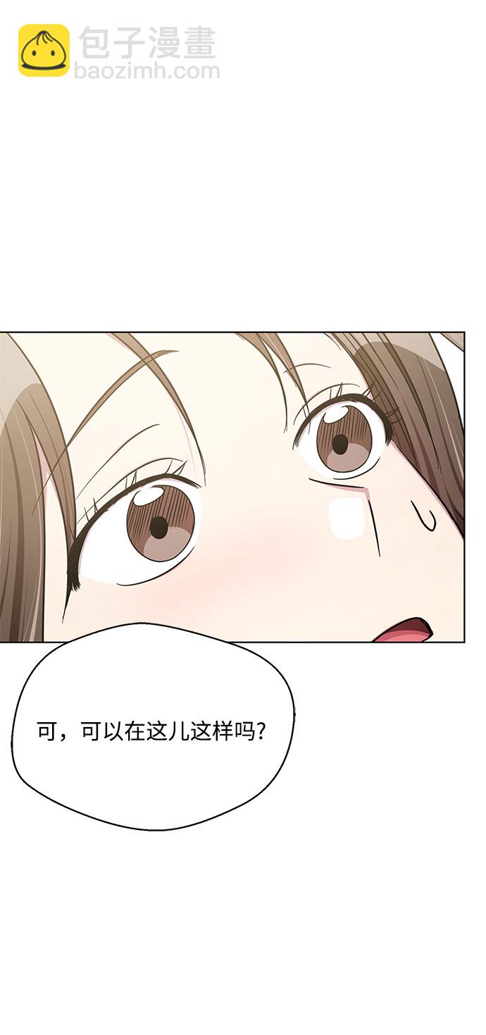 外传（2）46