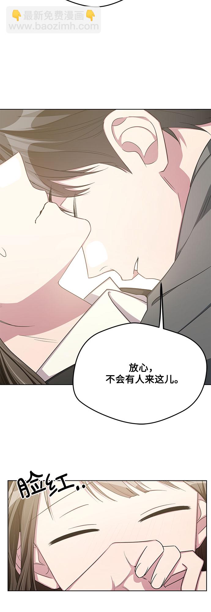 外传（2）48