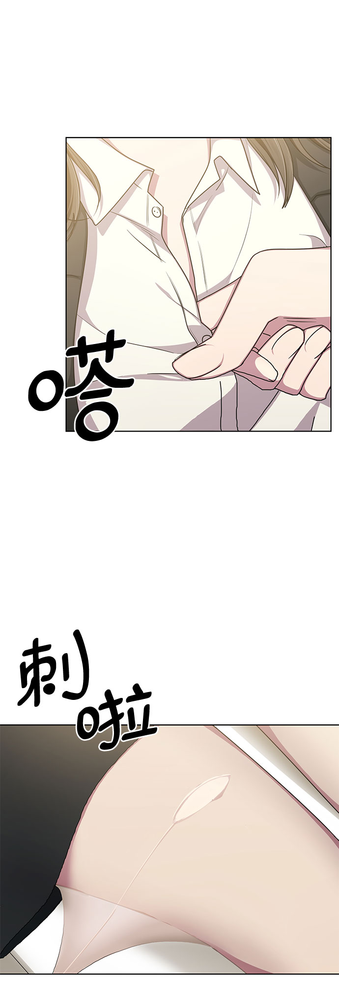 外传（2）53