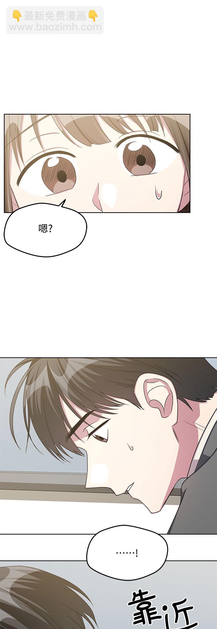 外传（2）54