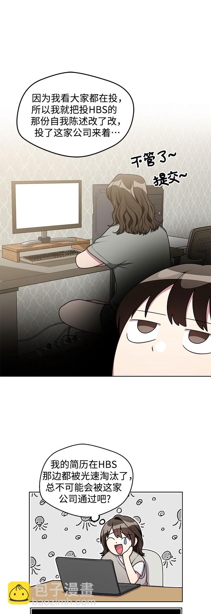 外传（2）6